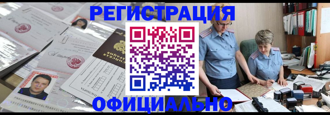 пропишу в квартире в Северодвинске